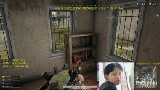 铁头猛男！红包不断！尬聊路人 2019-05-21 14点场