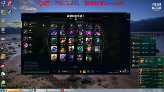 强攻AP流站撸型打法超级carry