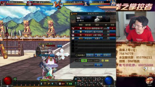 7点顶级4V4选手擂台PK~ 2019-05-20 22点场