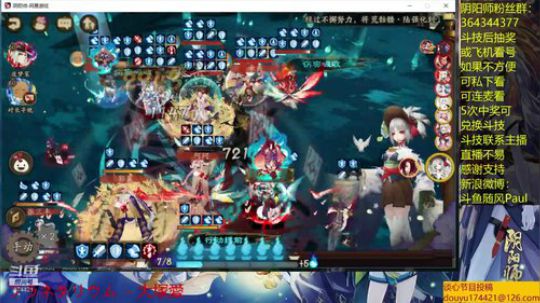 随风：一速阵容 2019-05-20 11点场