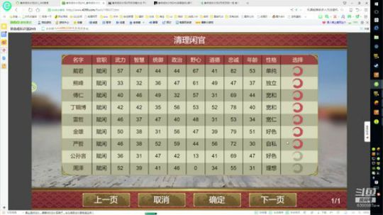 皇帝成长计划2 独立 小众！ 2019-05-19 21点场