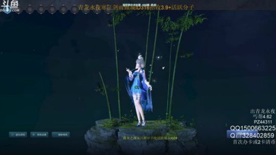 丐帮鹏鹏：嘟嘟嘟嘟嘟 2019-05-20 10点场