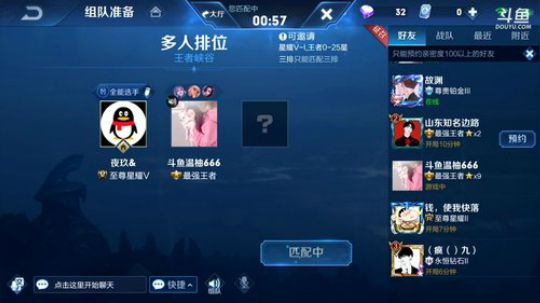 【林蒙】进来学技术 2019-05-21 13点场