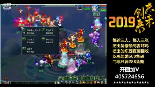 斗鱼第一PK！ 2019-05-20 19点场