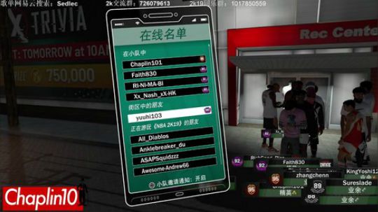 CHaplin101 2kREC精英之旅 2019-05-19 20点场