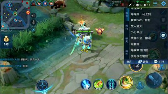 为白立场发布了一个斗鱼视频2019-05-21