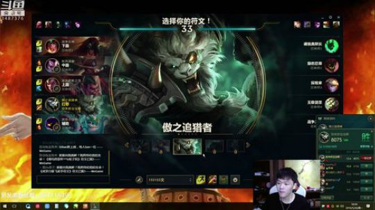 辛巴：快乐滴小泰迪 2019-05-20 18点场