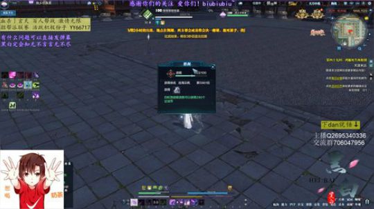 黑白唐门：论文答辩过了！嗨起来！ 2019-05-20 17点场