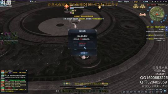 丐帮鹏鹏：嘟嘟嘟嘟嘟 2019-05-19 13点场