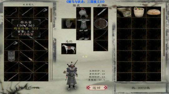 【二狗】三国演义X9 二狗陪你过521！ 2019-05-21 19点场