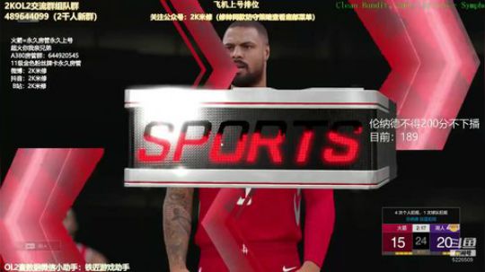 修指导：伦纳德砍分之夜！ 2019-05-20 21点场