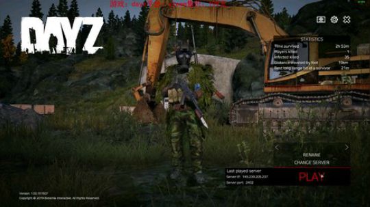 dayz dayz dayz 2019-05-20 21点场