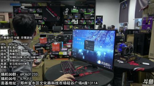AMD580 不撕裂 不卡顿 尽情游戏