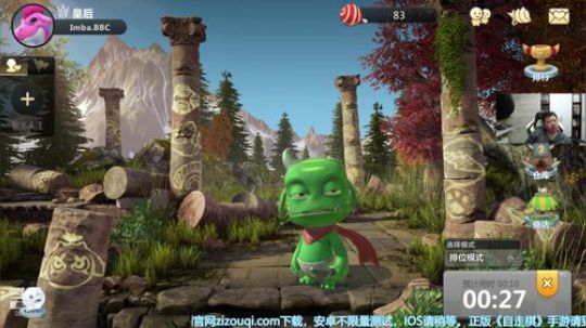 皇后和皇帝谁说了算 2019-05-15 11点场