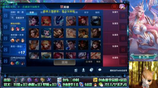 武则天 世界第一武则天 2019-05-21 01点场