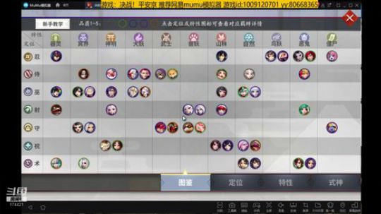 随风：一速阵容 2019-05-20 21点场