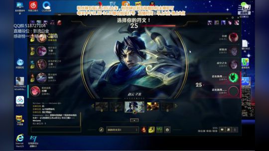 浪灯：国服第一赵信（猛男音） 2019-05-21 17点场