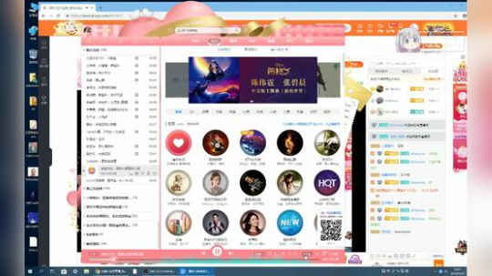 520给你喜欢的人表白吧~在线支持~♥♥ 2019-05-20 12点场