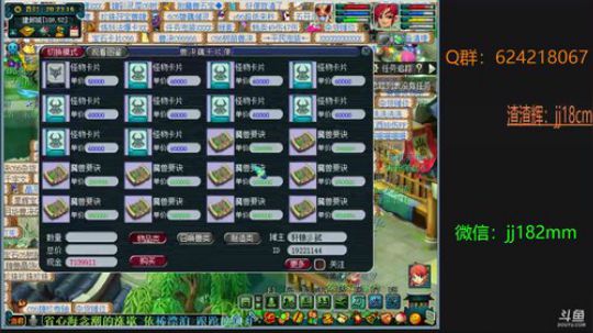 一身能擘两雕弧，虏骑千重只似无 2019-05-21 19点场