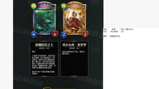 8点测评新卡相关 啵啵 2019-05-20 19点场