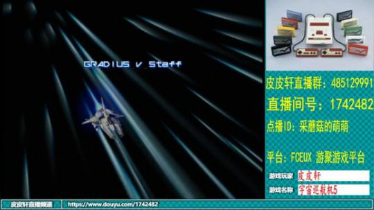 皮皮轩：520，祝有情人终成眷属！ 2019-05-20 20点场