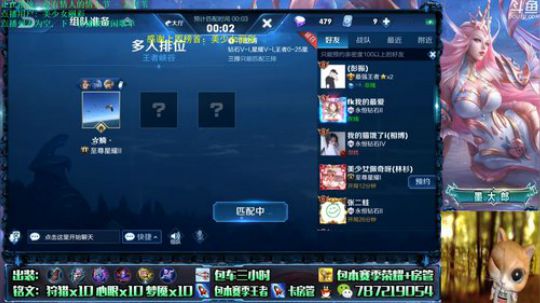 武则天 世界第一武则天 2019-05-20 19点场