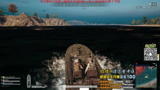【错觉老中医】四排15杀吃鸡
