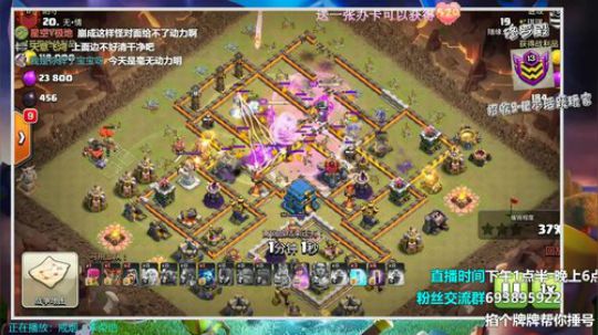 【声控福利】你的部落战三星点击领取~ 2019-05-19 17点场