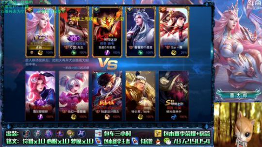 武则天 世界第一武则天 2019-05-20 21点场