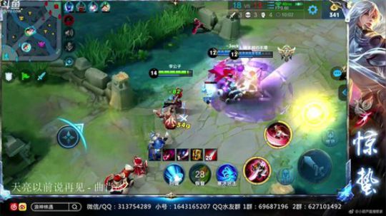 惊蜇：今夜无雪无晴  无悲喜 2019-05-21 19点场