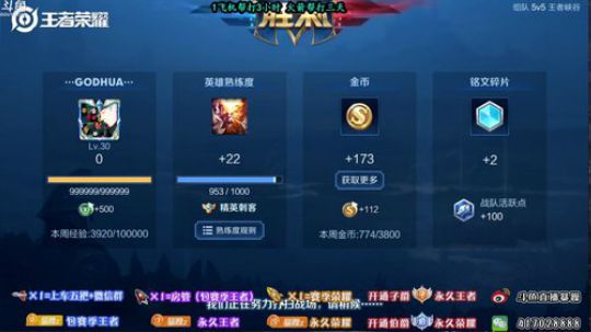 暴躁：晚间巅峰赛激情猴王教学 2019-05-21 18点场