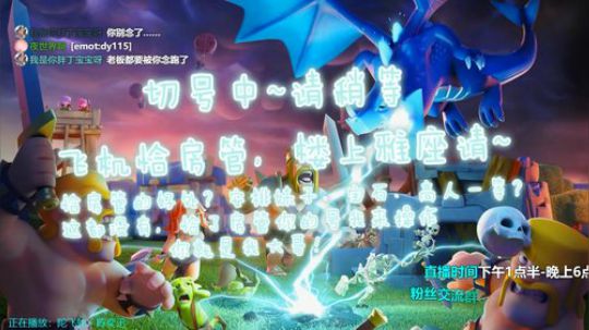 【声控福利】你的部落战三星点击领取~ 2019-05-19 13点场