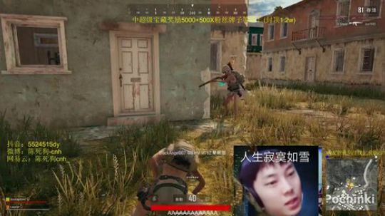 铁头猛男！红包不断！尬聊路人 2019-05-20 16点场