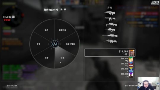 我在斗鱼看即将拥有人鱼线的PDD直播英雄联盟