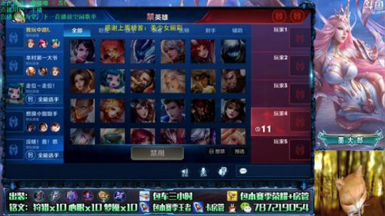 武则天 世界第一武则天 2019-05-20 23点场