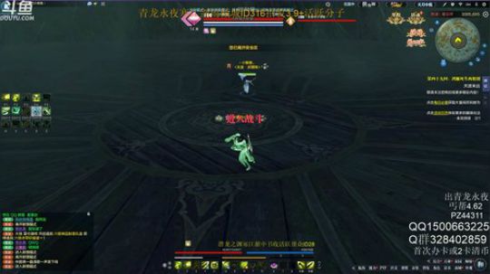 丐帮鹏鹏：嘟嘟嘟嘟嘟 2019-05-20 14点场