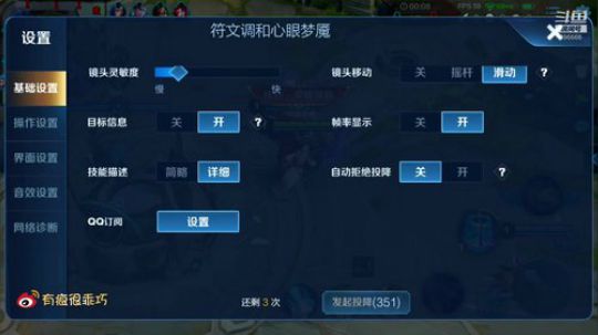 世界级诸葛带两个国服队友躺赢 2019-05-21 16点场