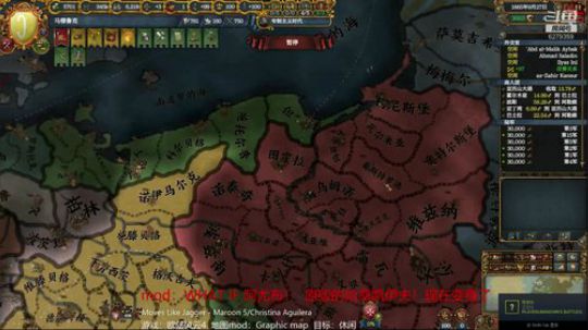 （欧陆风云4）阿尤布再临！！ 2019-05-20 21点场