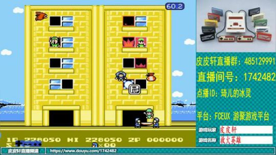 皮皮轩：520，祝有情人终成眷属！ 2019-05-20 22点场