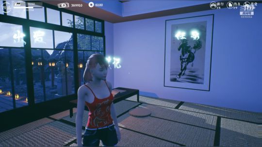 520直播间一起过