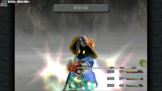 【最高难度直播间】最终幻想⑼！ 2019-05-21 04点场