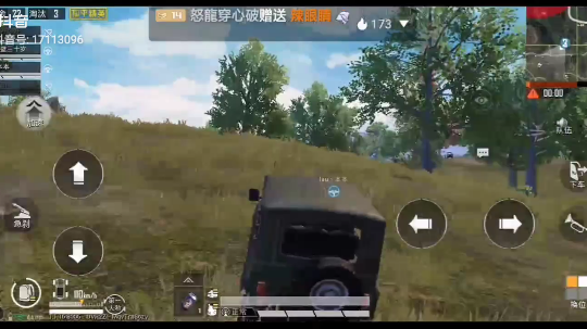 追的头一波空头
