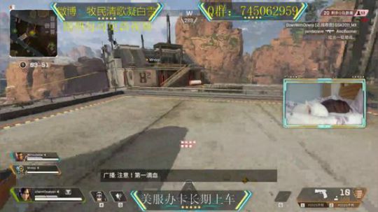 我的队友打游戏像练习两年半的人 2019-05-21 18点场