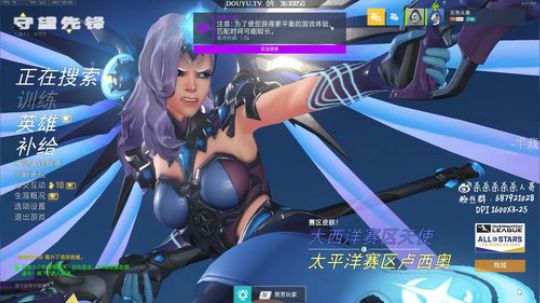 杀人哥：白给闪光 2019-05-20 17点场