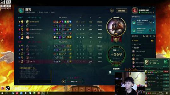 辛巴：带4个妈玩游戏 2019-05-20 22点场