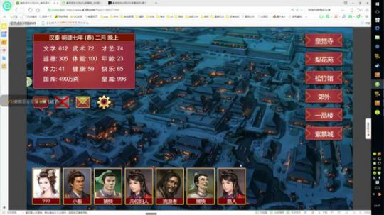 皇帝成长计划2 独立 小众！ 2019-05-20 23点场