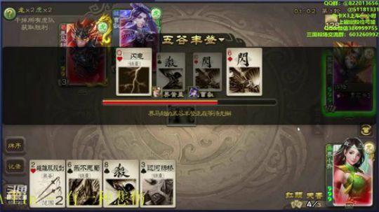 一般来说开局都能秒个人