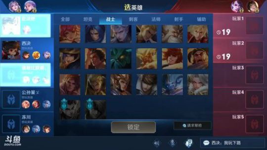 双国服孙策飞机卡房管王者 2019-05-20 19点场