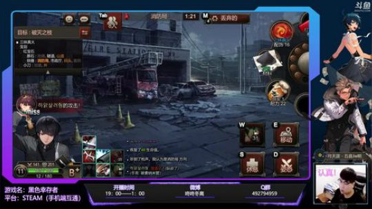 黑色幸存者-black survival 2019-05-20 19点场