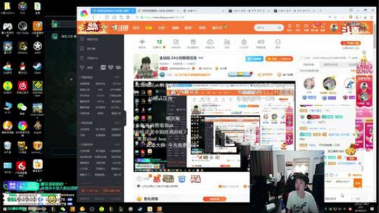 我在斗鱼看金咕咕金咕咕doinb直播英雄联盟